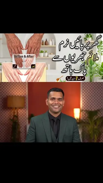 ​#SoftHands  ​#HandCare  ​#WrinkleFree  ​#SkincareRoutine  ​#BeautyTips 