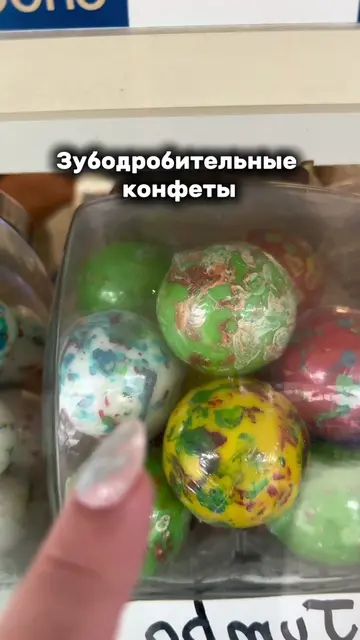 какой ваш размер?  #конфеты 