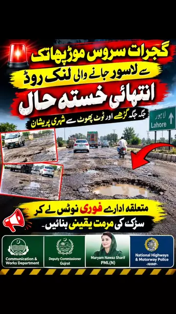 🚨 Gujrat–Lahore Link Road Crumbles, Citizens Demand Immediate Repairs Now!#Gujr