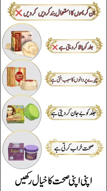 ​Skincare Routine ​Healthy Skin ​Skin Care Tips ​Natural Skin ​Clear Skin ​Glowi