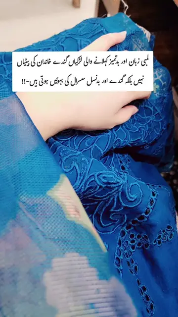 exactly zbrdsti bulwa k chorty #susral #inlaws #marraigeissues #wife #divorce 