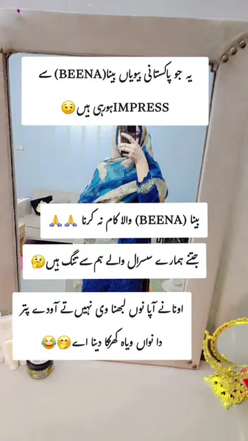 ari ha na smjh? #marraigeissues #susral #wife #husband #apkiizzatdrama 