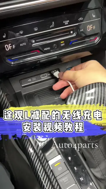 Charger 