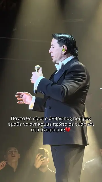 Να ζείτε ζωές που θα σας χωράνε ολόκληρους! Κι όταν κάτι πάψει να σας χωράει, να