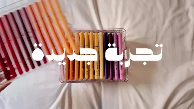 تجربة اقلام الاكريلك ⭐️١٢٠ لون ⭐️ #اكريلك #الوان_اكريلك #acrylic #art  #فن 