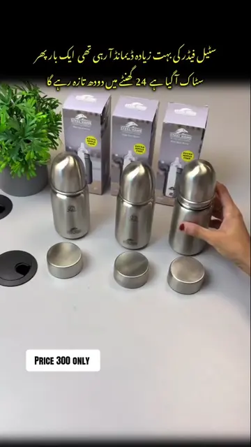 New baby original steel feeder price 300  Delivery all Pakistan available  #stee