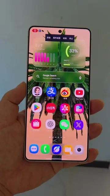 iPhone Duo’s folding and unfolding animations on the Galaxy S26 Ultra. #iPhoneDu