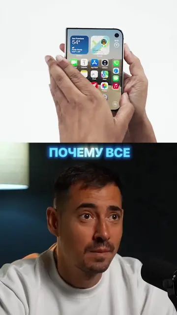 Apple забрала все внимание со своим складным iPhone, но Xiaomi показала конкурен