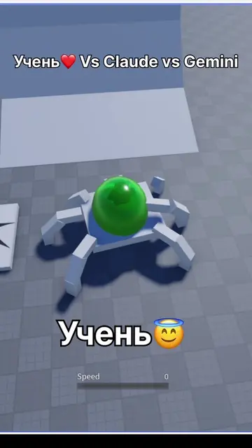 Порівняли роботу учня і ШІ. Як завжди, учень топ 1❤️❤️❤️#roblox #robloxfyp #robl