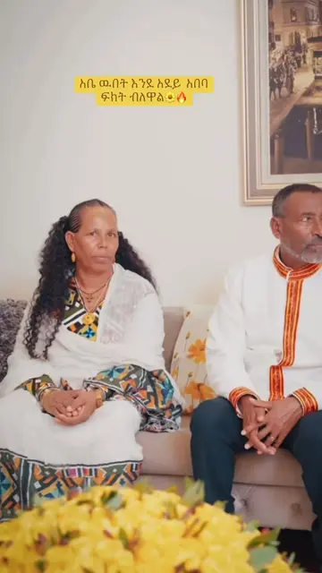 #🌼🌼 #አዲስአመት🌼🌼🌼 #ethiopian_tik_tok🇪🇹🇪🇹🇪🇹🇪🇹 #janiye #🦋🦋🦋🦋🦋 @Nets