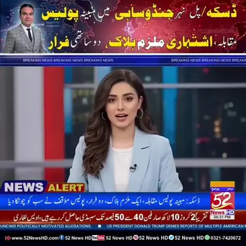 ڈسکہ میں مبینہ پولیس مقابلہ، ایک اشتہاری ملزم ہلاک، دو ساتھی فرار، آخر وہاں ایسا