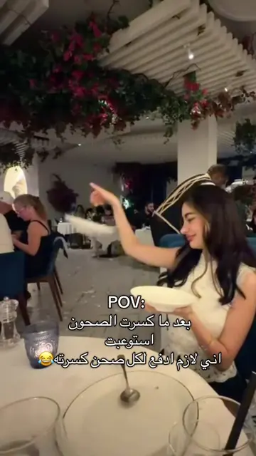 #فوريو#اوبا