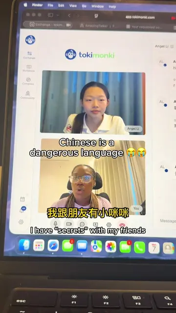 #LanguageLearning #learnchinese #mandarin #mandarinchinese #chineselanguage 