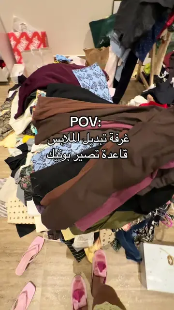 POV: غرفة تبديل الملابس قاعدة تصير بوتيك 🛍️ الجزء الأول: ركّبت العلاق!  POV: Yo