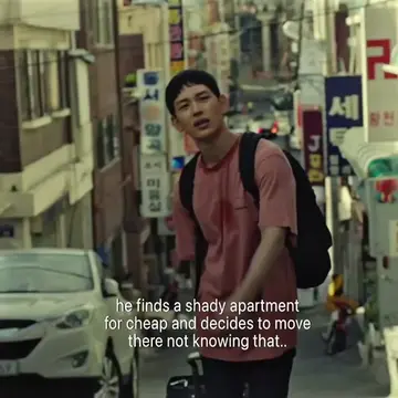 #strangersfromhell #siwan #cheap #psychopaths #cannibals 
