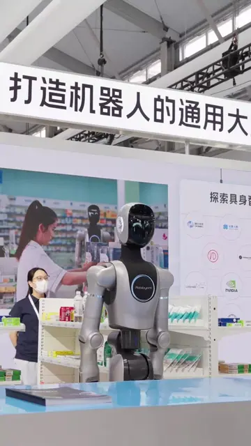 From cutting-edge robotics to the rise of the AI economy, the 2026 Inclusion Con