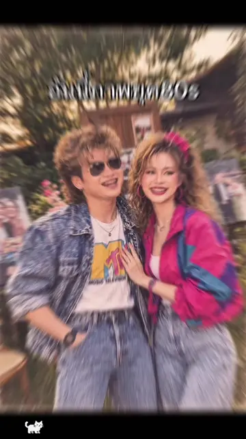🧸วิธีทำรูปเทรนด์สไตล์ยุค 80s บรรยากาศย้อนยุค ถ่ายรูปเหมือนหลุดเข้าไปในช่วงปี 19