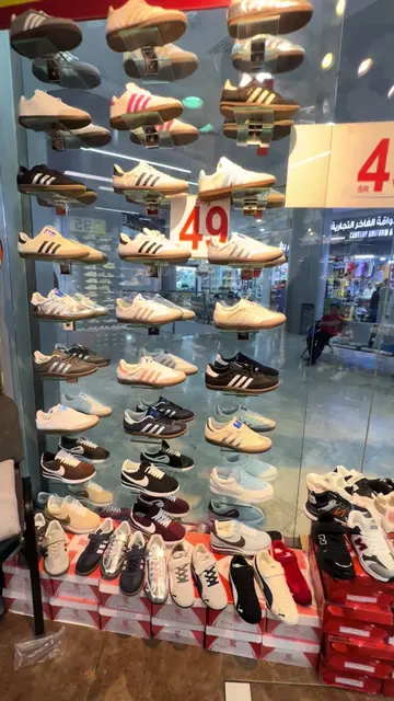 👟 Hello guys! Hello mga ka-OFW! 🇸🇦✨ Looking for stylish shoes without breakin
