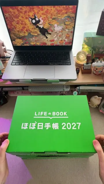 My Hobonichi 2027 unboxing is finally here! 📦📔✨ This box actually arrived quit