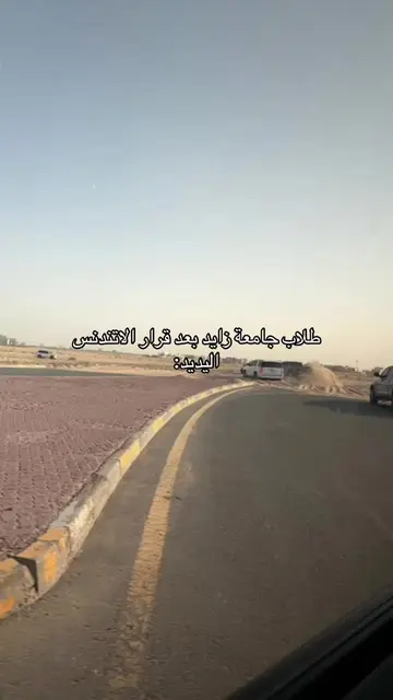 مأساااااة ياجماعة 😵‍💫😵‍💫 #xyzabc #zu #zayeduniversity #fypppppppppppppp #الش