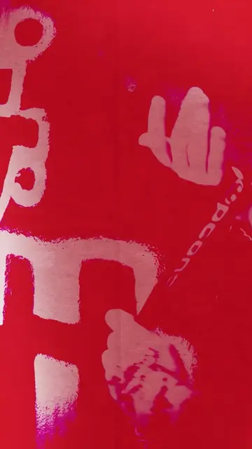 We are seeing red… 🥊 21/09/26 #STARBOX #popcons 