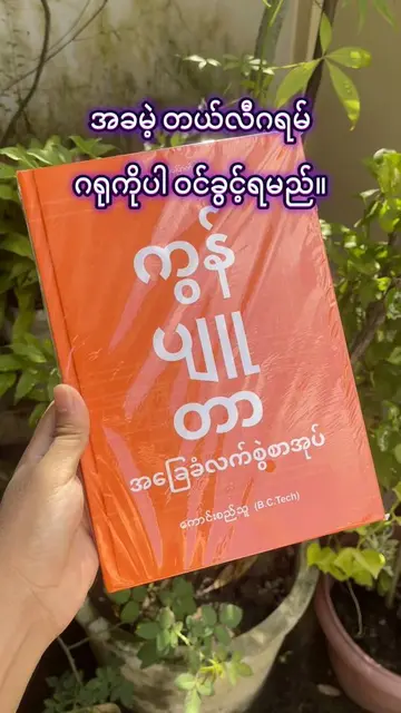 အခမဲ့ တယ်လီဂရမ် ဂရုထဲတွင် ကွန်ပျူတာသင်ခန်းစာဗီဒီယိုပေါင်း ၁၀၀ ကျော်ကို လေ့လာခွင်