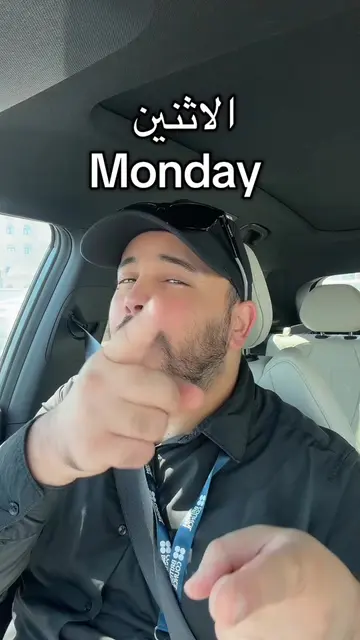 Days of the week 