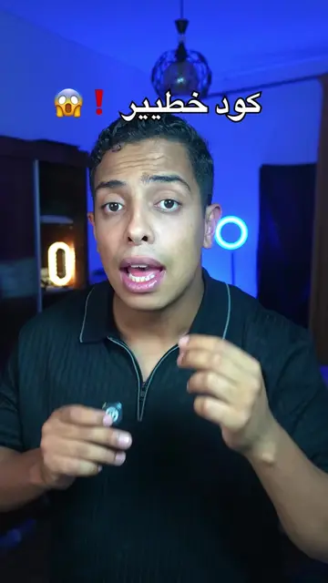 كود على هاتفك ضروري تجربو ✅  #تطبيقات #تكنولوجيا #apps #technology 