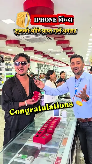 Congratulations sir GOLD RING WINNER 👏@Ramesh Bishwokarma#a2zmobilehouse #goldr