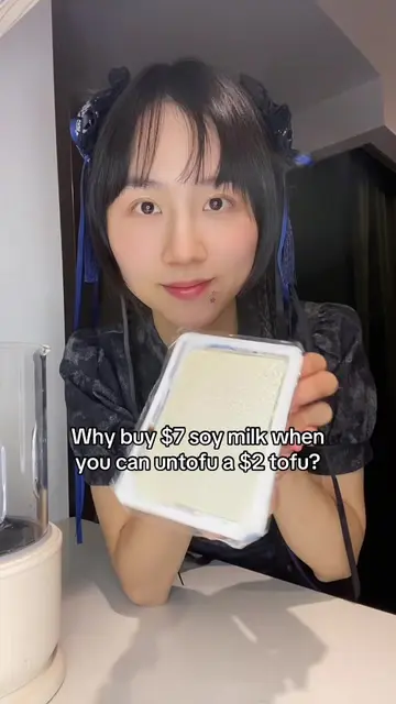 POV: You realize soy milk is just wet tofu #soymilk #tofu #CookingHacks #EasyRec