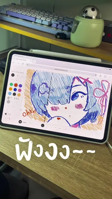 เท่จริงง #วาดรูป #สอนวาดรูป #playmusictheory  