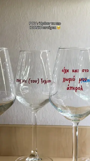 Αποκλείεται να είναι ΤΟΣΟ ΟΜΟΡΦΑ 🥹