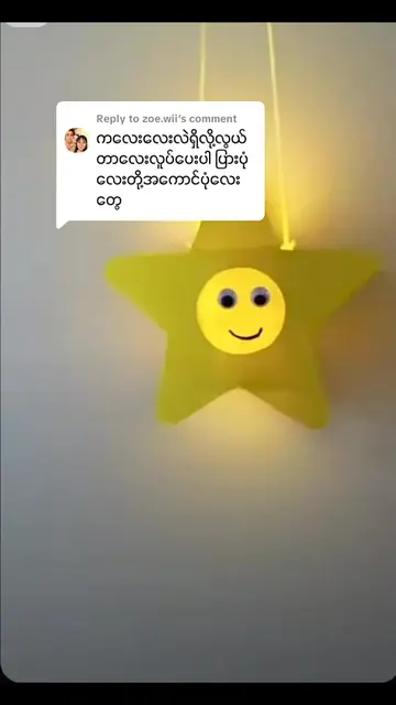 Replying to @zoe.wii #တင်ပေးလိုက်ပြီနော်#home decoration ideas for small rooms #