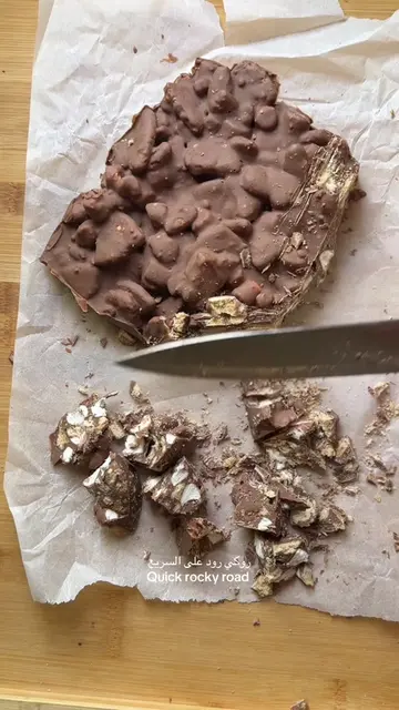 Rocky road, روكي رود على السريع  الصوت لغرض الاستفزاز 🧚🏻‍♀️😋  #EasyRecipe #ro