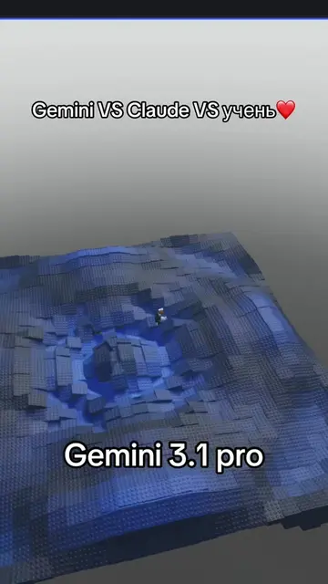 Gemini VS Claude VS учень❤️ #robloxfyp #roblox #роблокс #robloxstudio #smartcode