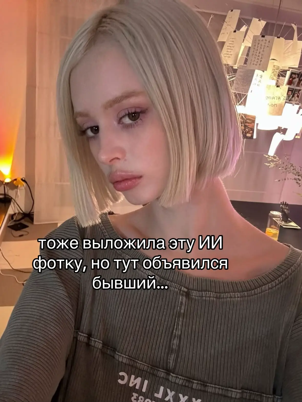 рассказываю, как сделать 👇🏻 1. переходим по шапке профиля 2. находим пост с об