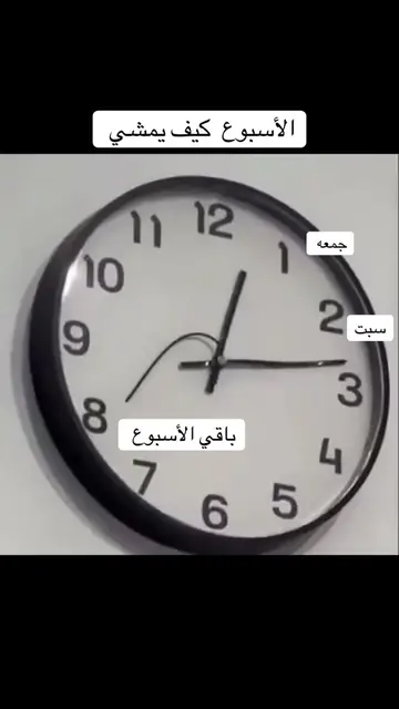 #يارب_اتقاعد_بصحه_وعافيه🔕    #يارب_اتقاعد_بصحه_وعافيه #افكار_وابدعات_منزليه 