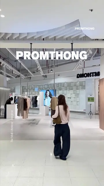 @PROMTHONG สาขานี้มีเสื้อผ้าให้ช้อปเยอะ ราคาหลักร้อยเพียบ💘🥹  📍The Mall Lifest