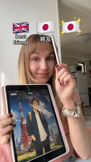 which one is the best👀? gaijinmode- ad #learnjapanese #studyjapanese #LanguageL