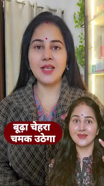 बूढ़ा चेहरा भी चमक उठेगा 👉​ लॉन्ग इस तेल में उबालकर लगा लो 😱