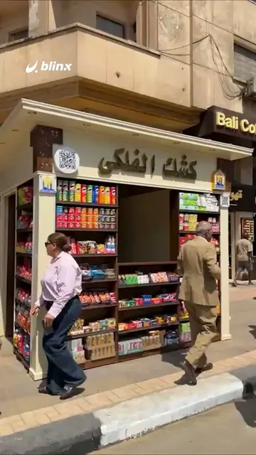 القاهرة تفرض شكلًا موحدًا للأكشاك المرخصة، وتمنح أصحابها ٣ أشهر للتنفيذ، مع وقف 