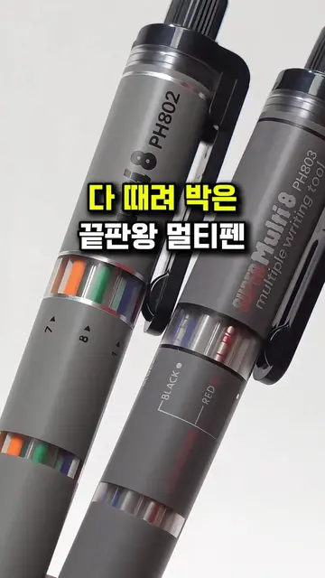 👉 제품 구매는 프로필 링크 눌러주세요! (185번 제품) ✨
 👉 인스타에서도 mollae_item_box 검색하면 모든 제품 보실 수 있