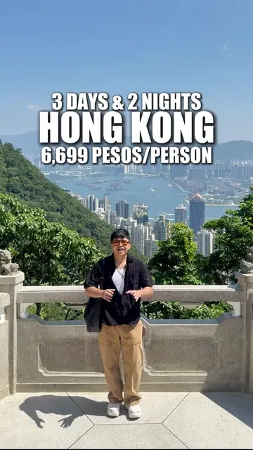 OMG! 😭 Only 6,699 PESOS/PERSON for the HONGKONG TOUR PACKAGE FOR 3 DAYS & 2 NIG