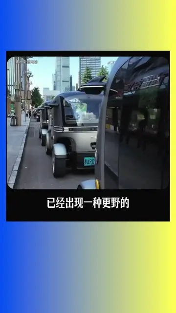 贵阳“土豆巴士”火了，全球首创自动驾驶移动空间！ #分享#个人成长#贵阳#RoboBus#科技