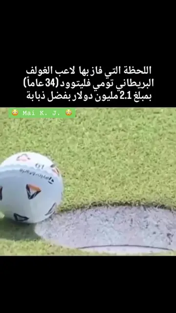 وااااو 😳يوضع سره في أضعف خلقه❤️👌#😳 #fyp #viral 