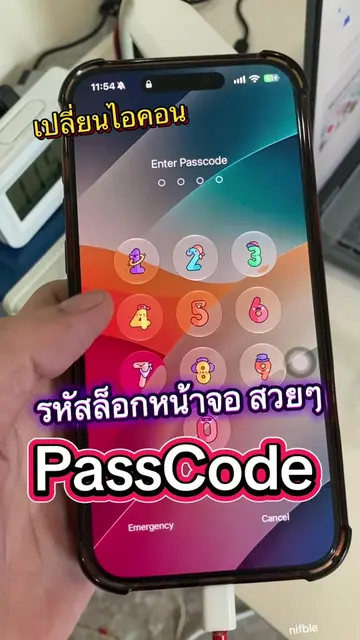 เปลี่ยนไอคอน รหัสผ่านหน้าจอ icon passcode #ธีมไอโฟน #เทรนด์วันนี้ #nojailbreak 