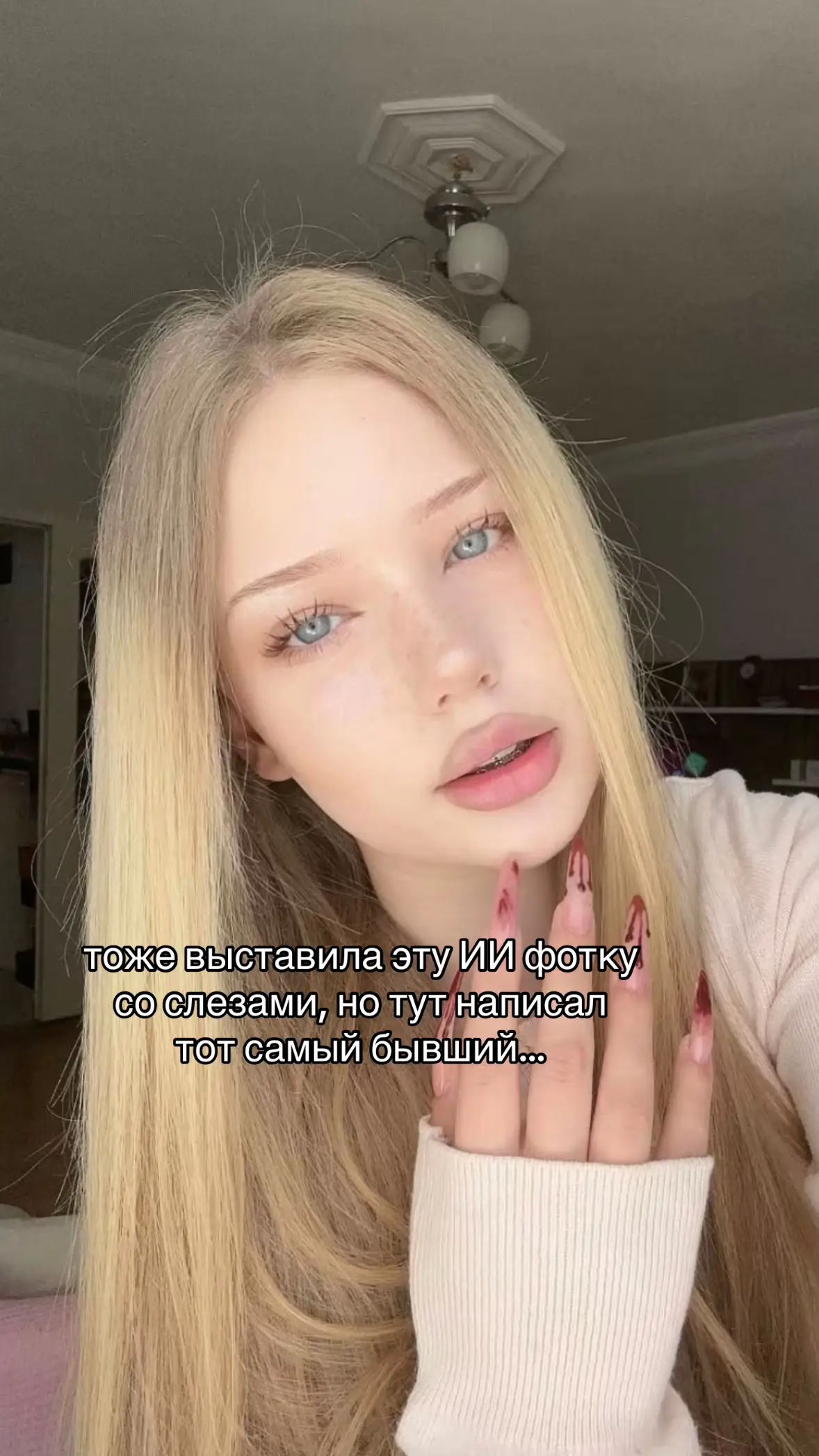 рассказываю, как сделать 👇🏻 1. переходим по шапке профиля 2. находим пост с об