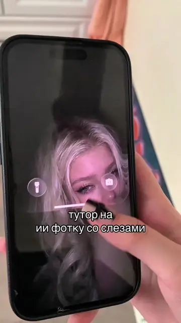 рассказываю, как сделать 👇🏻 1. переходим по шапке профиля 2. находим пост с об
