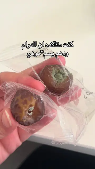 عقدتي مع التمر المغلف #viral #meme #fyp #worklife #blowthisupforme 
