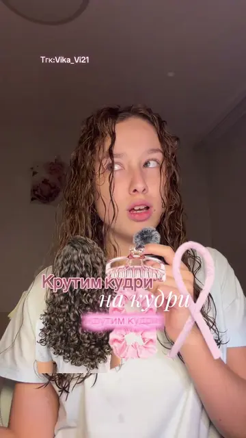 Крутим кудрявые волосы на бигуди💅 результат в следующем видео ;)##кудри##укладк